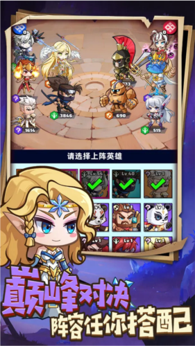 不朽之守护送充版