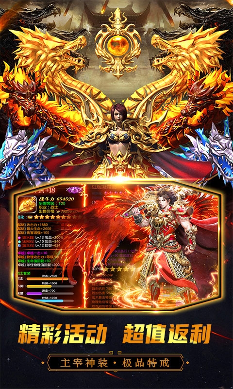 万道武神（GM科技刷充）