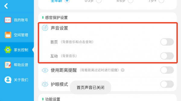 宝宝巴士世界官方版