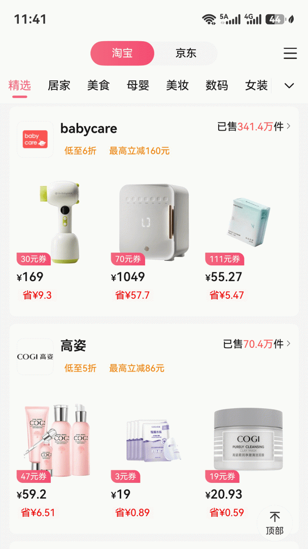 赚金街