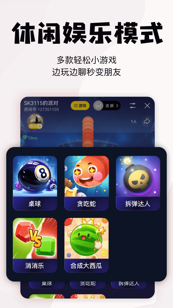 唱鸭