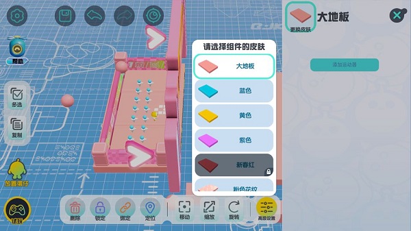 蛋仔派对vivo渠道服