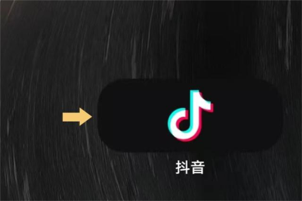 抖音app官方正版