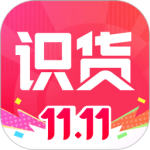 识货官方版