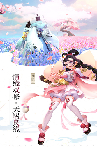 成仙(挂机修仙)