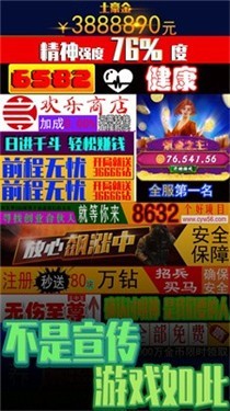 氪金之王内置菜单版