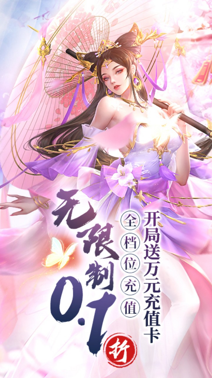 百龙霸业九游版