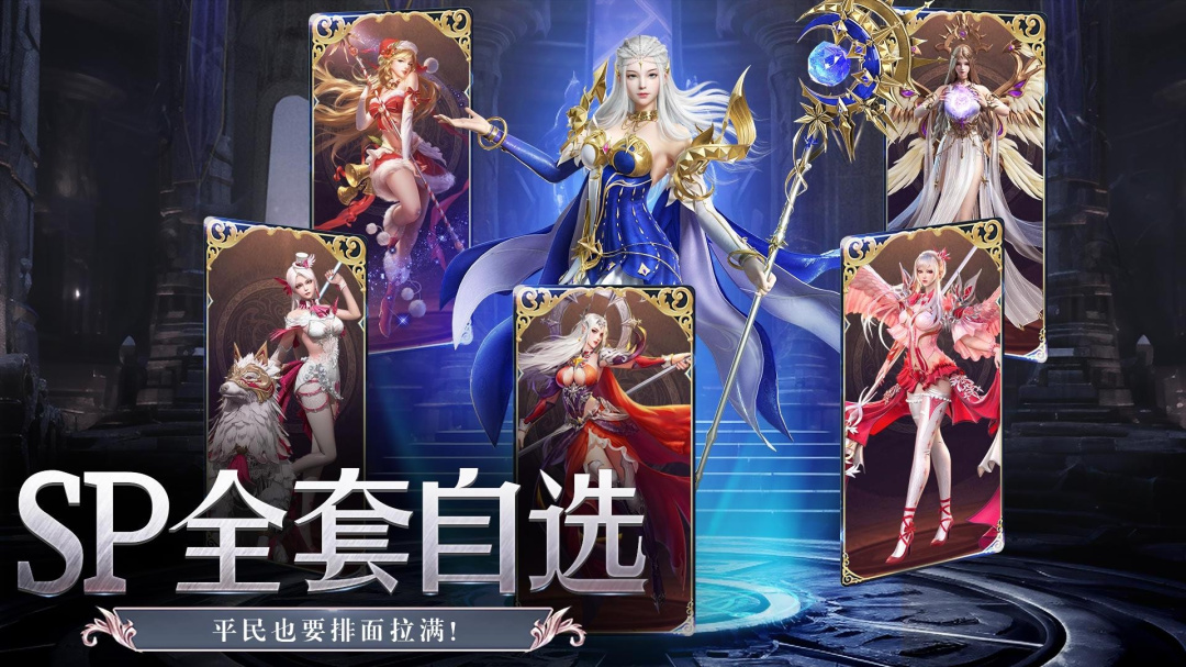 剑舞乾坤bt版