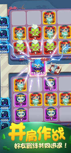 指尖消雄内购版