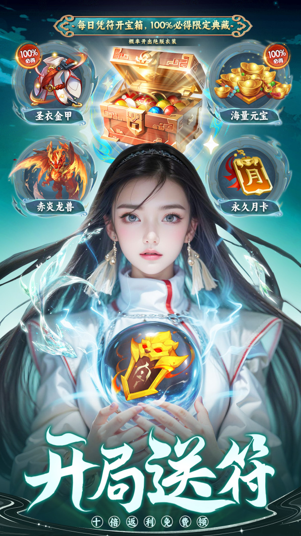 剑舞乾坤（GM修改器）