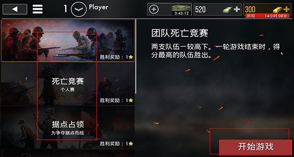 世界战争英雄手游中文版