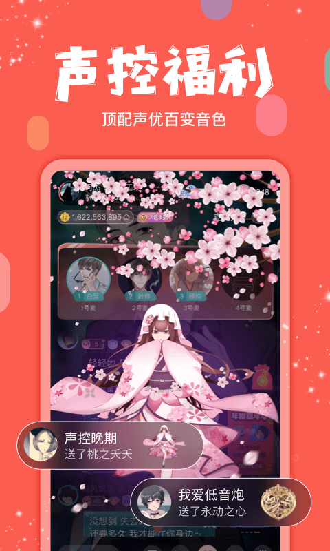克拉克拉(脱单神器)
