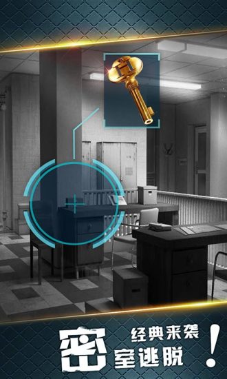 密室逃脱19离奇失踪(连锁关卡)