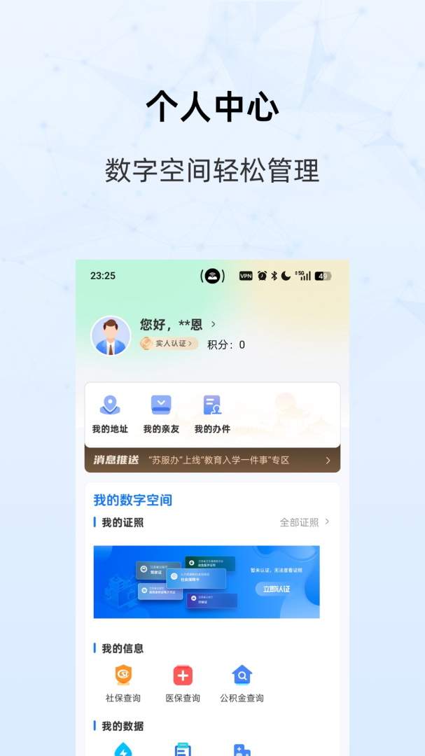 我的扬州