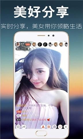美诱直播(同城美女直播)