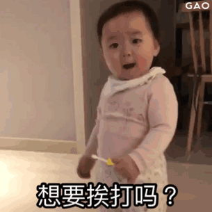 萌娃动态可爱微信表情包