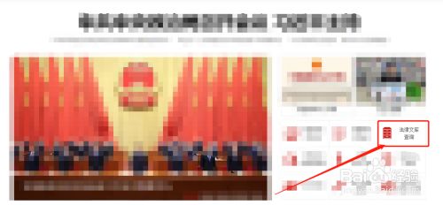 如何查看法院会不会二次冻结微信零钱