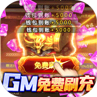 倾世奇缘（0.1折）