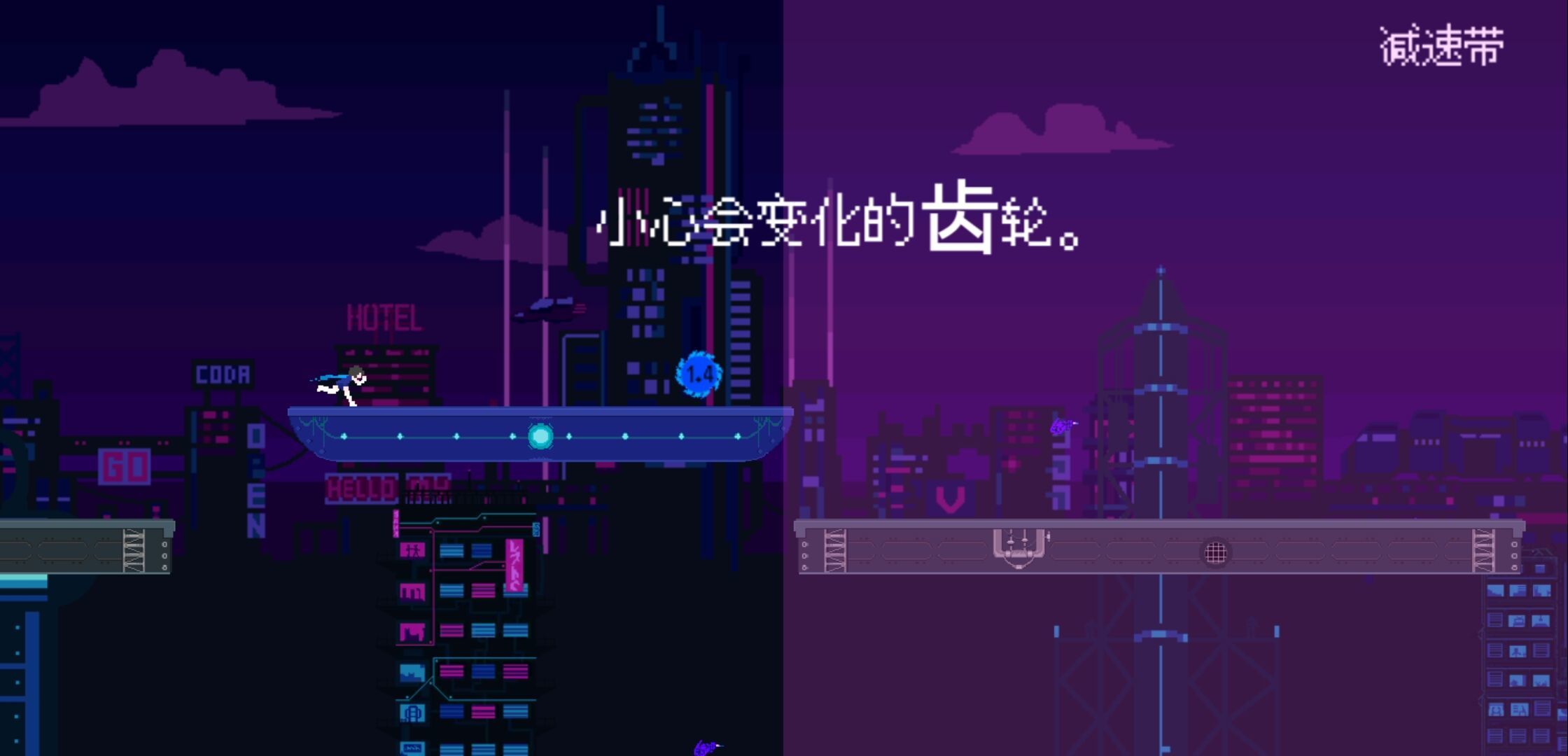 赛博冲刺测试版