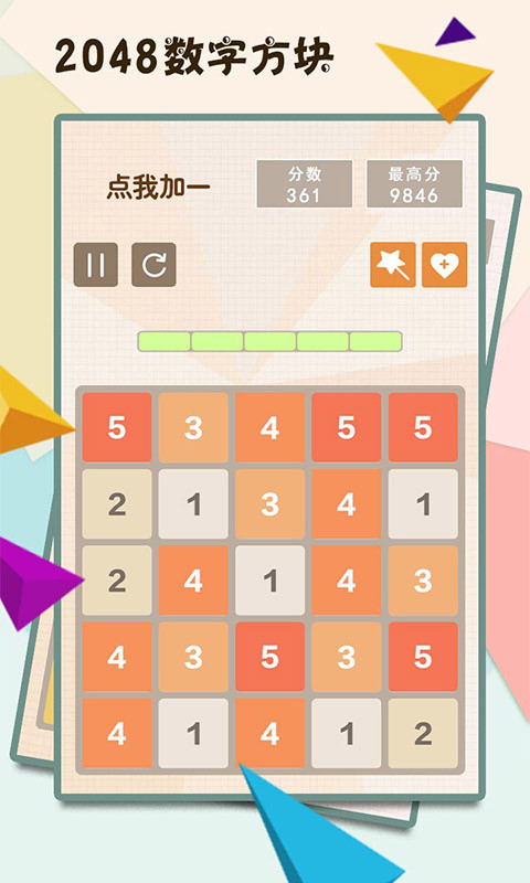 忍者2048中文版