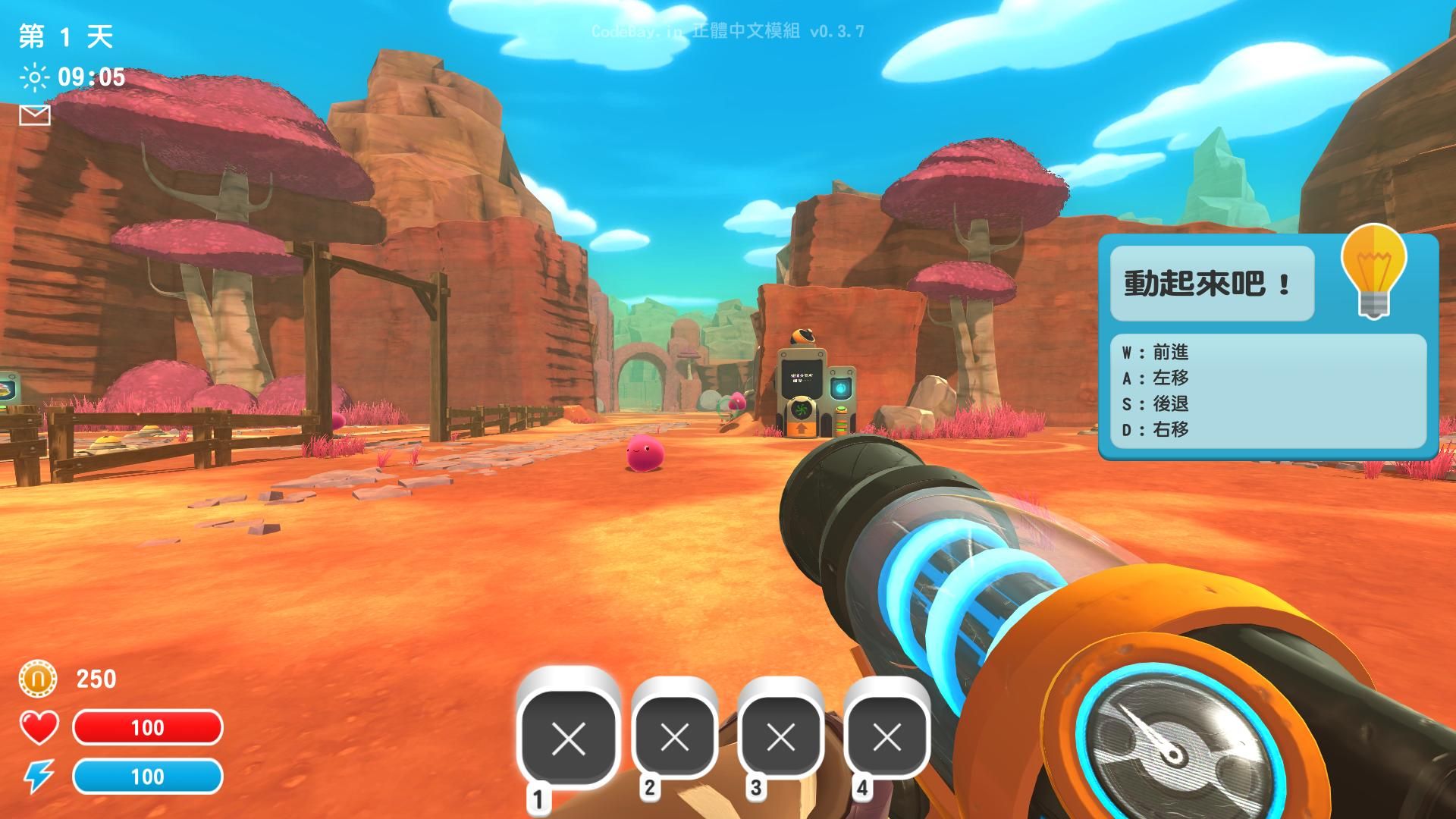 史莱姆农场便携版