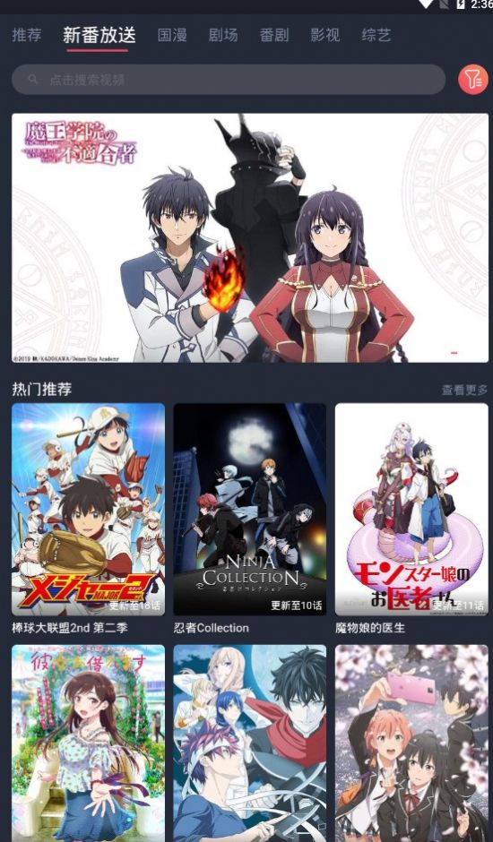 次元站v1.2.3.5版