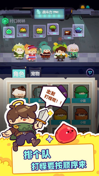 妙奇星球九游版