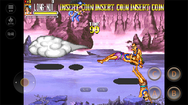 西游释厄传火龙版