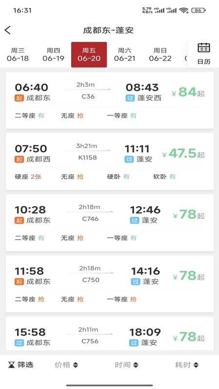 航旅飞客