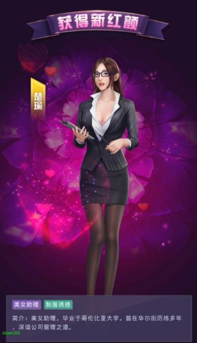 拥堵的城市(主播商战)