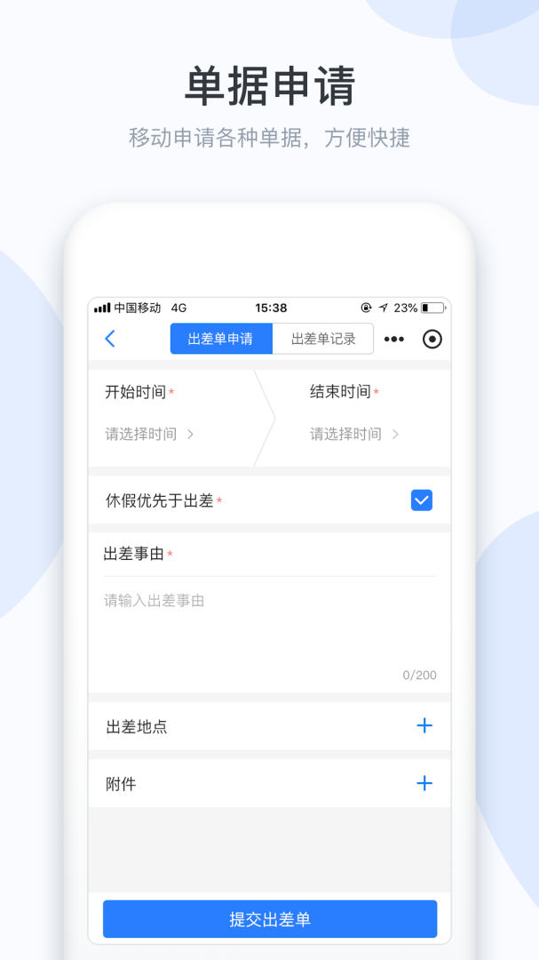 小D协同