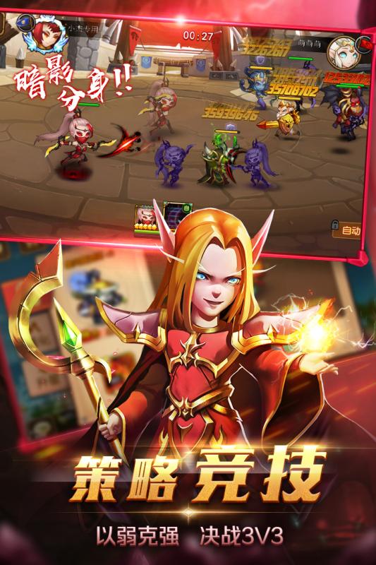 虚空召唤最新版