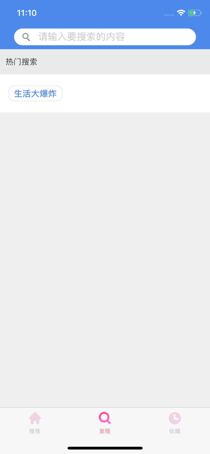 美剧天堂(夜魔侠第二季)