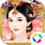 熹妃传(穿越宫斗)