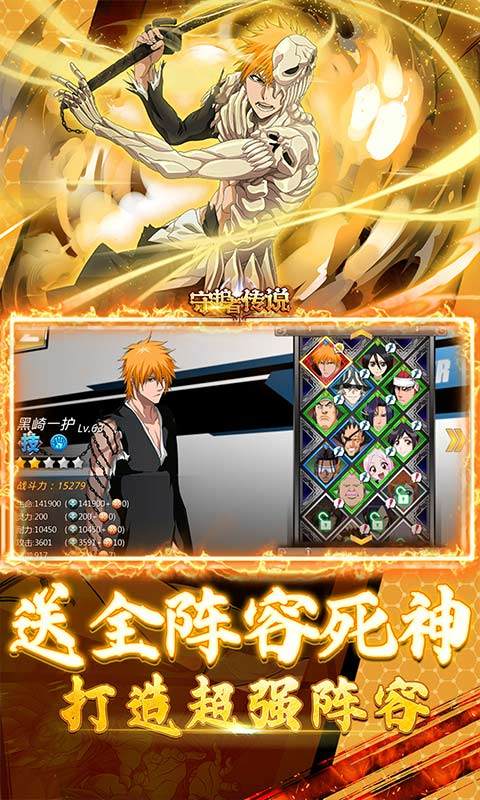 守护者传说-余额无限提充