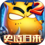 我叫MT2满V无限符石版