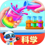 宝宝巴士科学