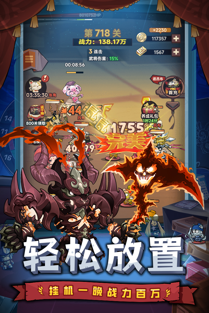 口袋高手（0.1折）