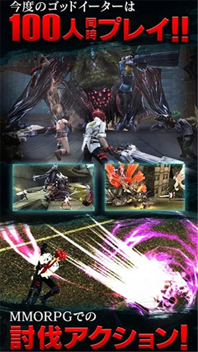 噬神者爆裂dlc版