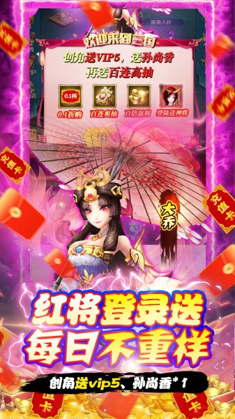 极限16（BT-0.1折扣版）