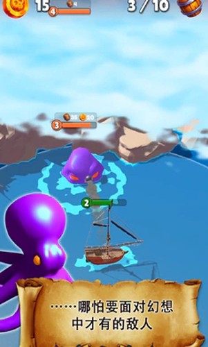 海盗突袭(Pirate Raid)