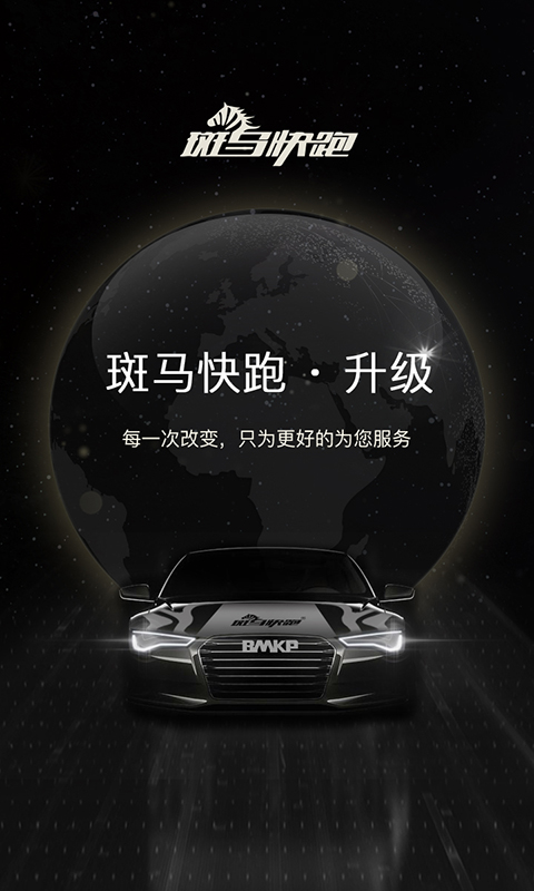 手绘二维码