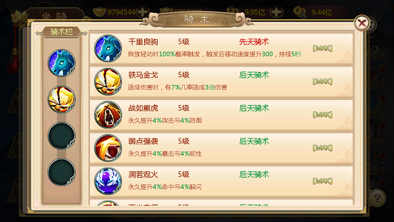 热血江湖手游九游渠道版