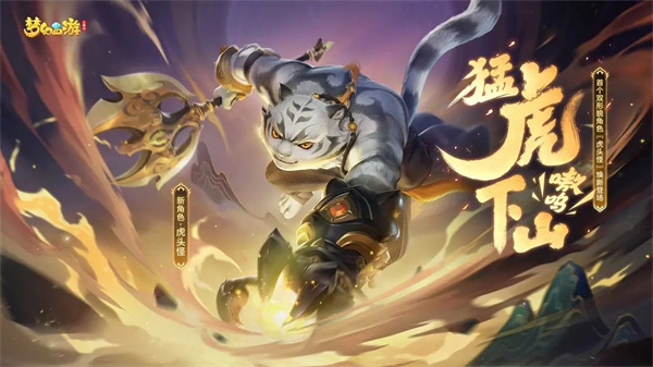 梦幻西游三维版网易版