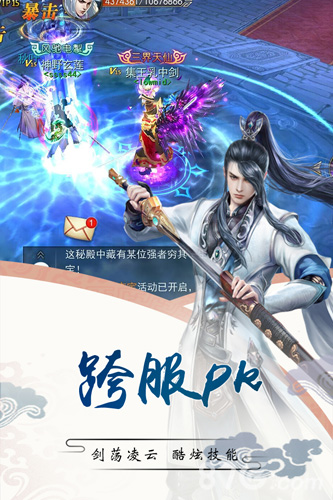 择天仙诀(国风仙侠rpg)