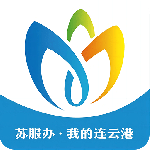 我的连云港口罩预约软件