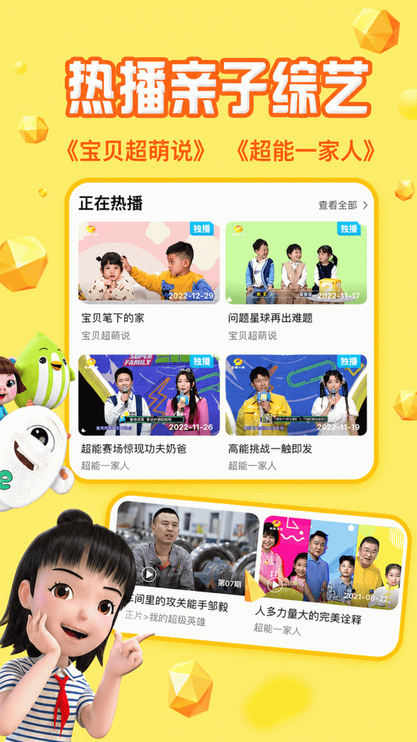 麦咭TV