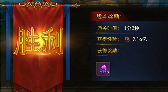 永恒纪元九游版