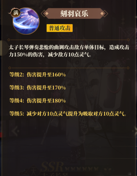 山海镜花(东方神话)