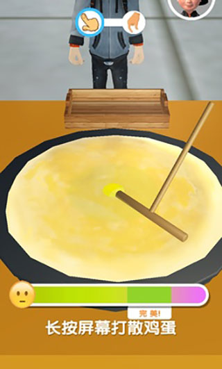 煎饼来一套游戏畅玩版